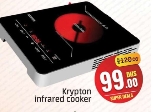 KRYPTON Infrared Cooker available at Azhar Al Madina Hypermarket in UAE - Dubai