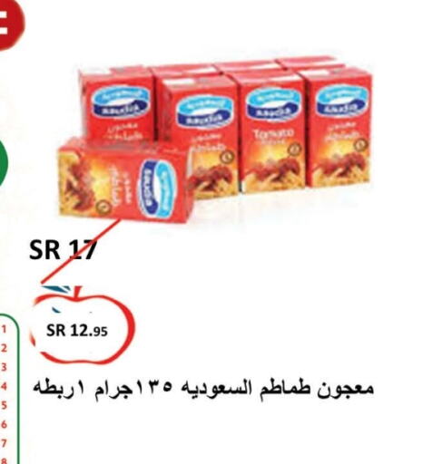 معجون طماطم available at أسواق و مخابز تفاح in مملكة العربية السعودية, السعودية, سعودية - جدة