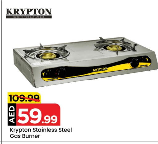 KRYPTON available at Mark & Save in UAE - Dubai