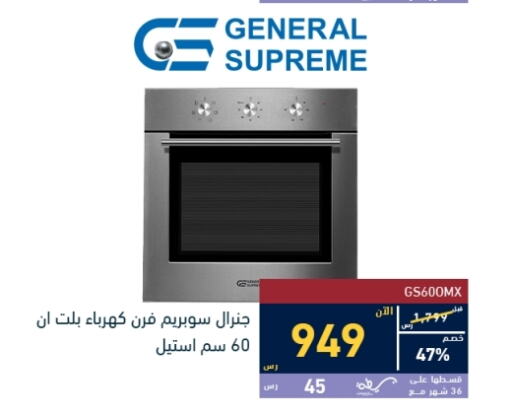 Gas Cooker available at Tamkeen in KSA, Saudi Arabia, Saudi - Mecca