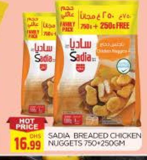 SADIA Chicken Nuggets available at AL MADINA in UAE - Sharjah / Ajman