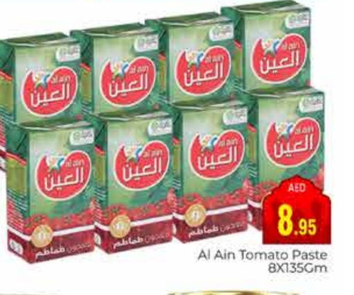 Tomato Paste available at PASONS GROUP in UAE - Dubai