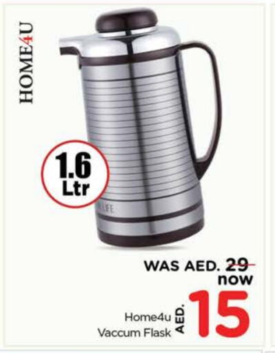 available at Last Chance  in UAE - Fujairah