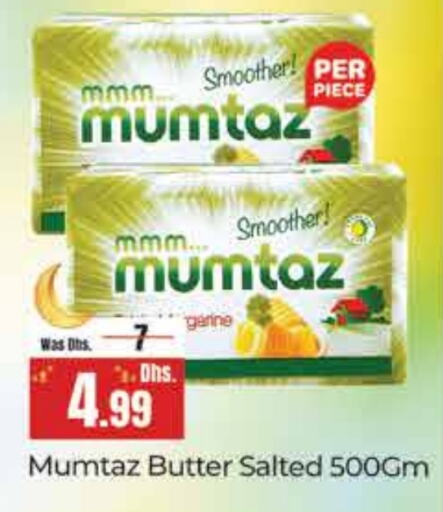 available at AL NADI HYPERMARKET in UAE - Sharjah / Ajman