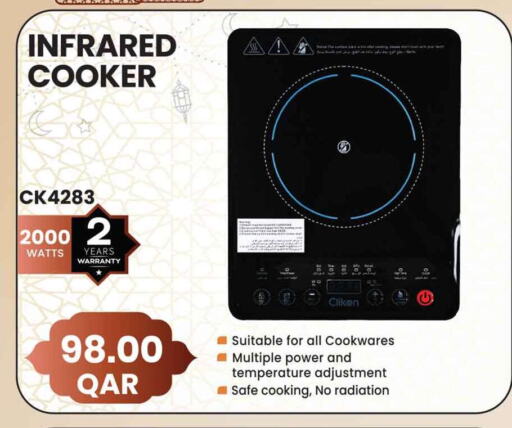 CLIKON Infrared Cooker available at Marza Hypermarket in Qatar - Al Daayen