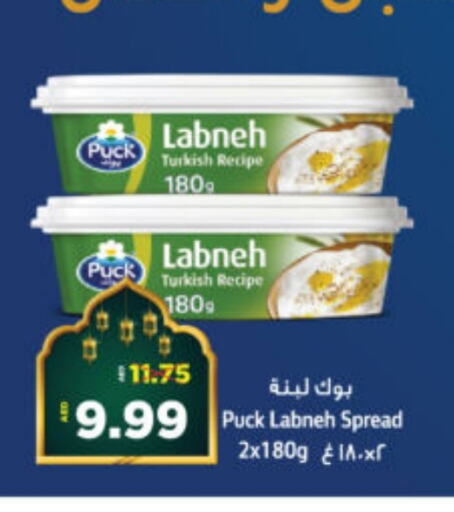 بوك لبنة available at هايبر ماركت المدينة in الإمارات العربية المتحدة , الامارات - أبو ظبي