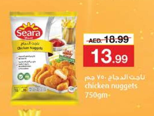 SEARA Chicken Nuggets available at Nesto Hypermarket in UAE - Sharjah / Ajman