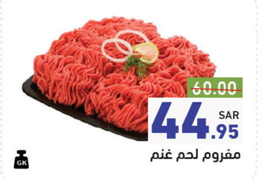 available at أسواق رامز in مملكة العربية السعودية, السعودية, سعودية - تبوك