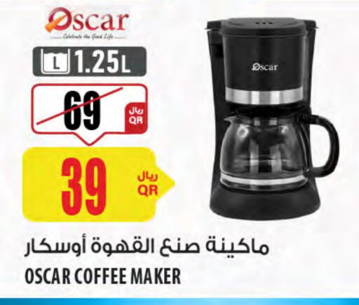 OSCAR available at Al Meera in Qatar - Al Khor