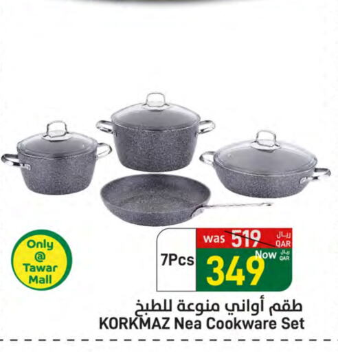 available at ســبــار in قطر - الدوحة