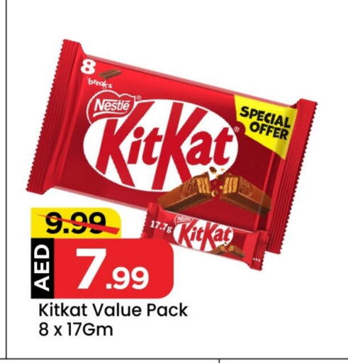 KITKAT available at Mark & Save in UAE - Sharjah / Ajman