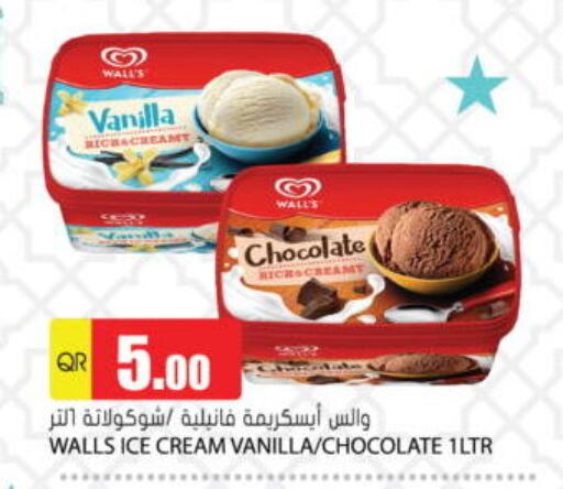 Vanilla available at Grand Hypermarket in Qatar - Al-Shahaniya