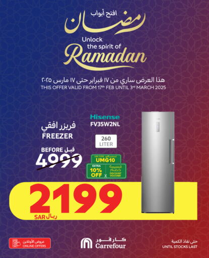 Freezer available at Carrefour in KSA, Saudi Arabia, Saudi - Najran