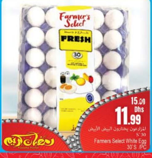 available at مجموعة باسونس in الإمارات العربية المتحدة , الامارات - ٱلْفُجَيْرَة‎