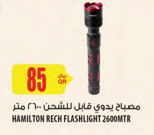 available at Al Meera in Qatar - Al Shamal