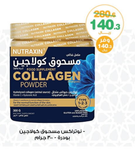 available at Innova Health Care in KSA, Saudi Arabia, Saudi - Hafar Al Batin