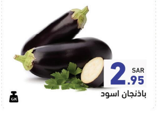 available at Aswaq Ramez in KSA, Saudi Arabia, Saudi - Al Hasa