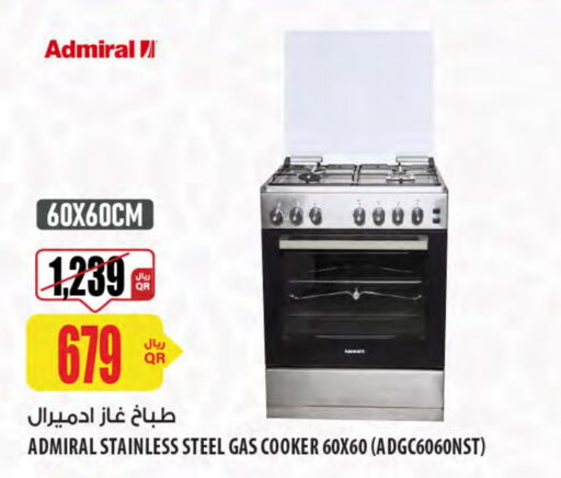 ADMIRAL Gas Cooker available at Al Meera in Qatar - Al Khor