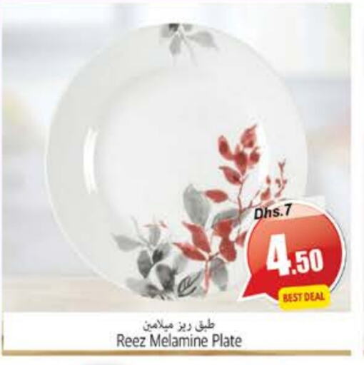 available at مجموعة باسونس in الإمارات العربية المتحدة , الامارات - ٱلْفُجَيْرَة‎