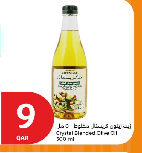 Virgin Olive Oil available at City Hypermarket in Qatar - Al Khor