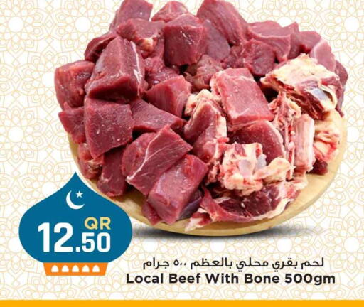 Beef available at Marza Hypermarket in Qatar - Al-Shahaniya