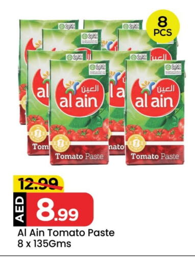 AL AIN Tomato Paste available at Mark & Save in UAE - Sharjah / Ajman