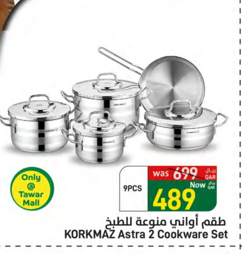 available at ســبــار in قطر - الدوحة