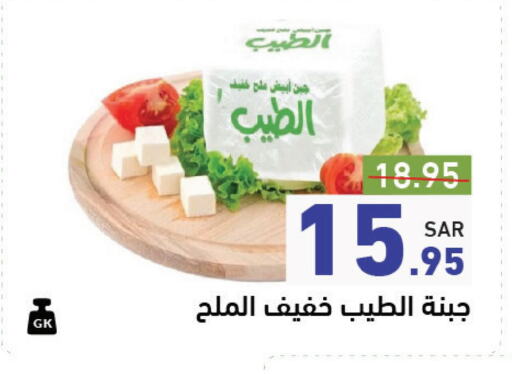 available at أسواق رامز in مملكة العربية السعودية, السعودية, سعودية - حفر الباطن