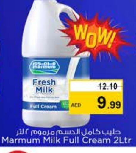 MARMUM Fresh Milk available at Last Chance  in UAE - Fujairah