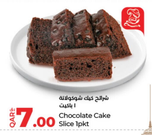 available at LuLu Hypermarket in Qatar - Al Rayyan