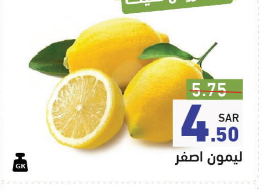 lemon available at Aswaq Ramez in KSA, Saudi Arabia, Saudi - Riyadh