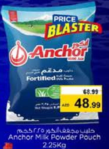 ANCHOR Milk Powder available at Nesto Hypermarket in UAE - Sharjah / Ajman