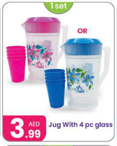 available at Al Nahda Gifts Center in UAE - Sharjah / Ajman