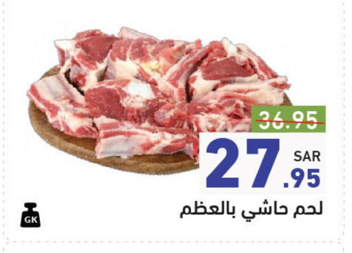 Camel meat available at Aswaq Ramez in KSA, Saudi Arabia, Saudi - Tabuk