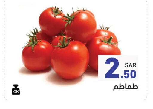 Tomato available at Aswaq Ramez in KSA, Saudi Arabia, Saudi - Riyadh