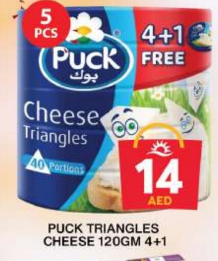 PUCK Triangle Cheese available at Grand Hyper Market in UAE - Dubai