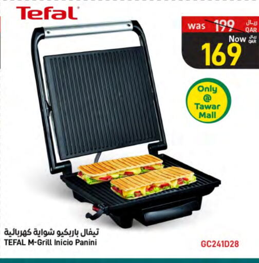 TEFAL available at SPAR in Qatar - Umm Salal