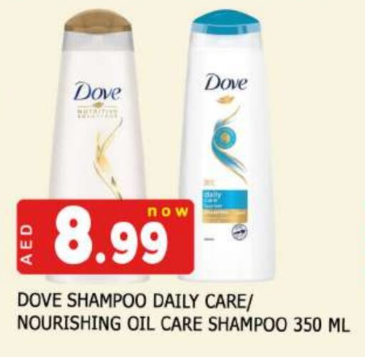 DOVE Shampoo / Conditioner available at AL MADINA in UAE - Sharjah / Ajman