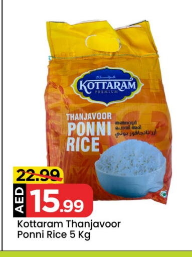 Ponni rice available at Mark & Save in UAE - Abu Dhabi