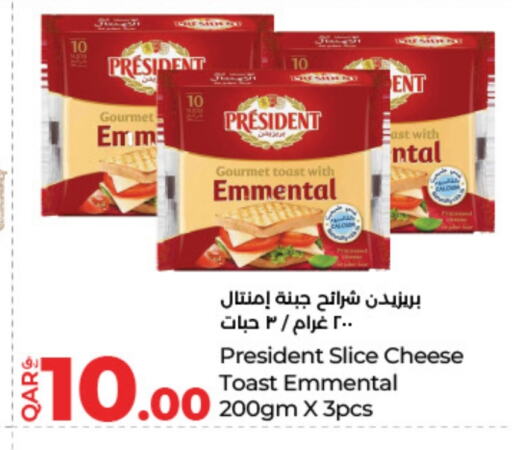 PRESIDENT Slice Cheese available at LuLu Hypermarket in Qatar - Al Wakra