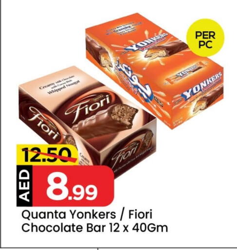 available at Mark & Save in UAE - Sharjah / Ajman