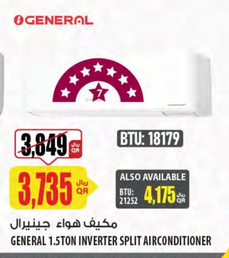 AC available at Al Meera in Qatar - Al-Shahaniya