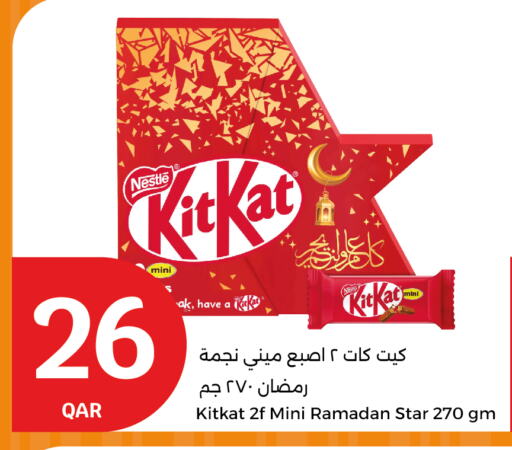 available at City Hypermarket in Qatar - Al Khor