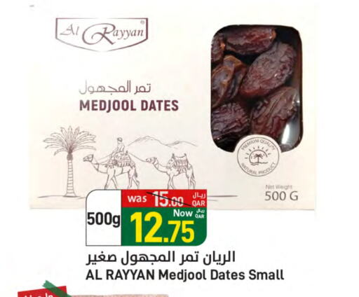 available at SPAR in Qatar - Umm Salal