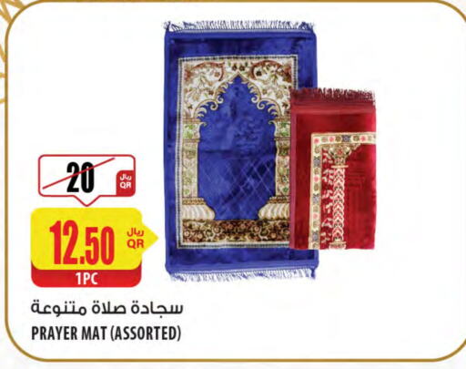 available at شركة الميرة للمواد الاستهلاكية in قطر - الوكرة