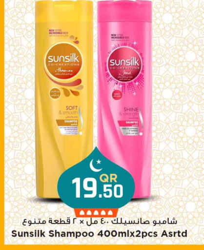 Shampoo / Conditioner available at Marza Hypermarket in Qatar - Al Wakra