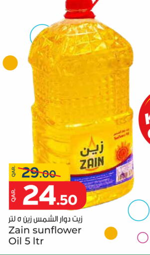 Sunflower Oil available at Paris Hypermarket in Qatar - Al Wakra