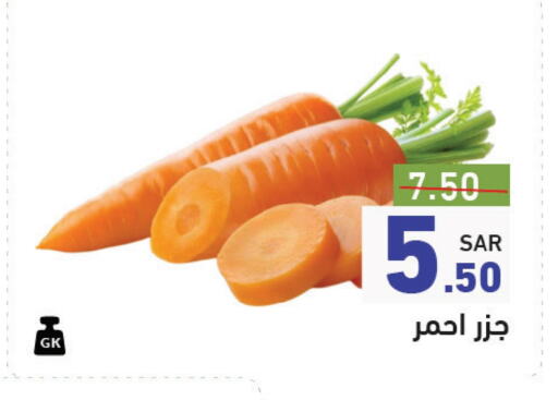 Carrot available at Aswaq Ramez in KSA, Saudi Arabia, Saudi - Riyadh