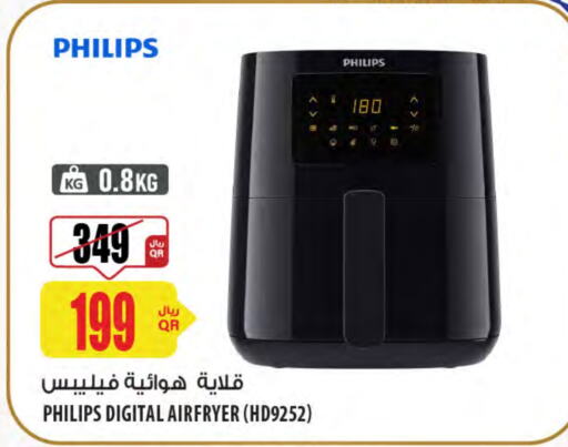 PHILIPS Air Fryer available at Al Meera in Qatar - Al Khor