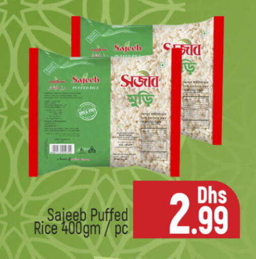 available at Al Madina  in UAE - Dubai